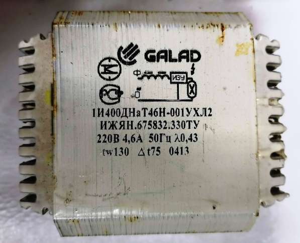 Комплект для ламп МГЛ 400W – Philips лампы, ИЗУ ПРА Светиль в Саратове фото 10
