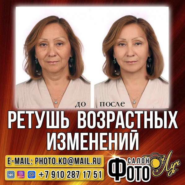 Фотоуслуги в Раменское фото 11
