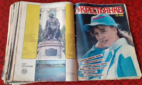 Журнал Крестьянка,1986г.(12экз.) Камшат Доненбаева в фото 19