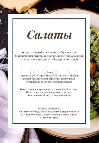 ВИЗИТКИ | СЕРТИФИКАТЫ | МЕНЮ и др в Саратове фото 6