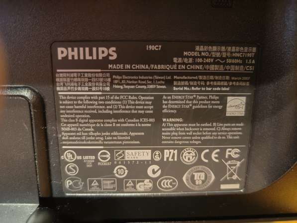 Монитор Philips, 19 дюймов в фото 4