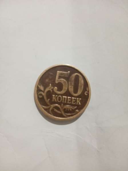 Монеты в Екатеринбурге фото 9