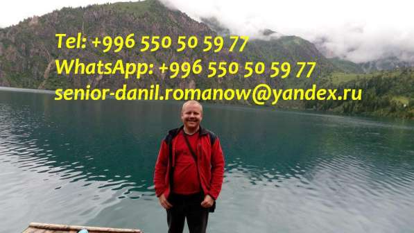 Guide chauffeur au Kirghizistan tourism voyages excursions в фото 14