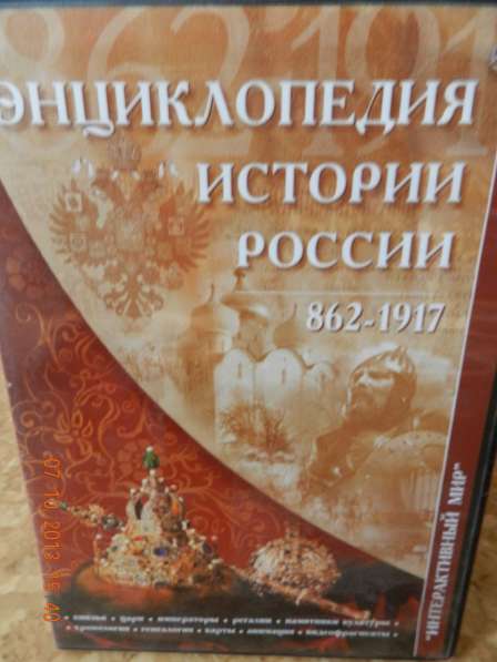 DVD диски в Санкт-Петербурге