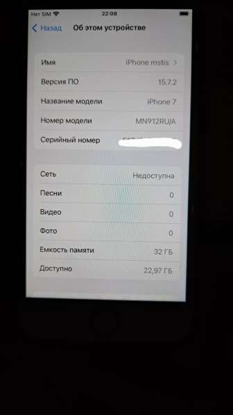 Iphone 7 rose gold в фото 5