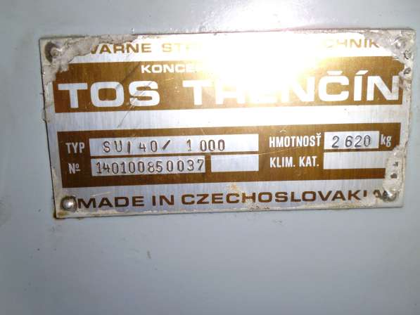Станок токарно винторезный TOS CUI-40 в Екатеринбурге