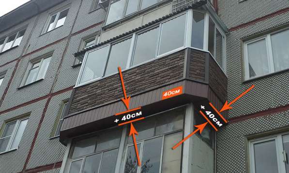 Ремонт балконов в Красноярске