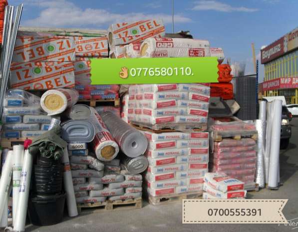 Доставка строительных материалов ! в фото 9