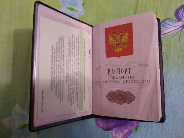 Чехол на паспорт K-pop в Ижевске