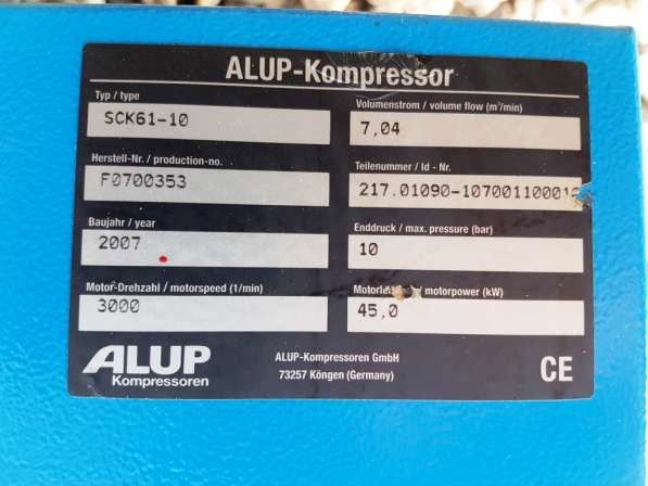 Винтовой компрессор б/у Alup SCK 61-10 + осушитель воздуха в Электростале фото 10