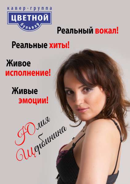 Музыкальное оформление свадеб под ключ в Краснодаре фото 8