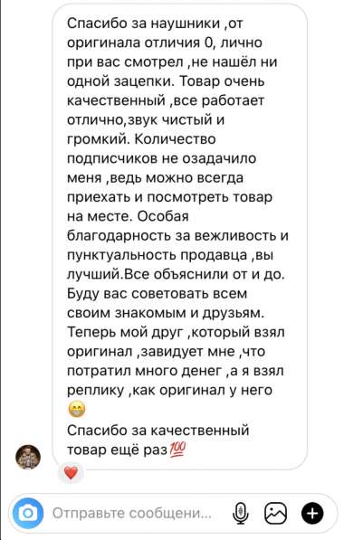 AirPods 2 в Екатеринбурге фото 3