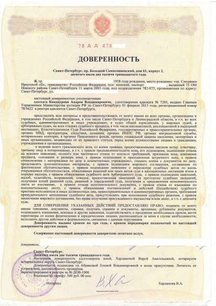 Бюро переводов документов в Махачкале в Махачкале