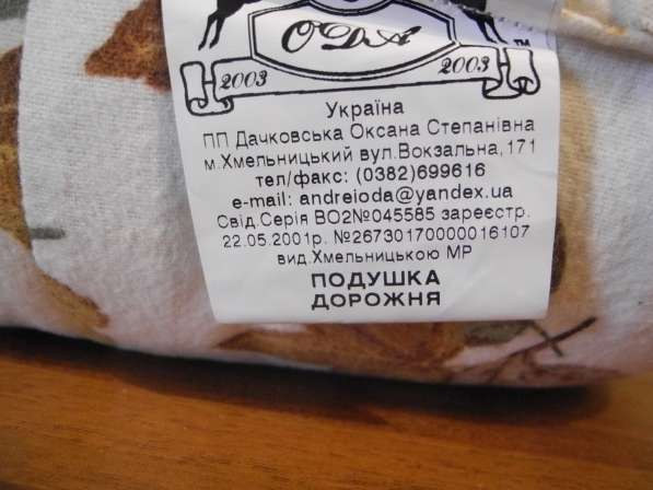 Фартук, новый, 75 руб в фото 3