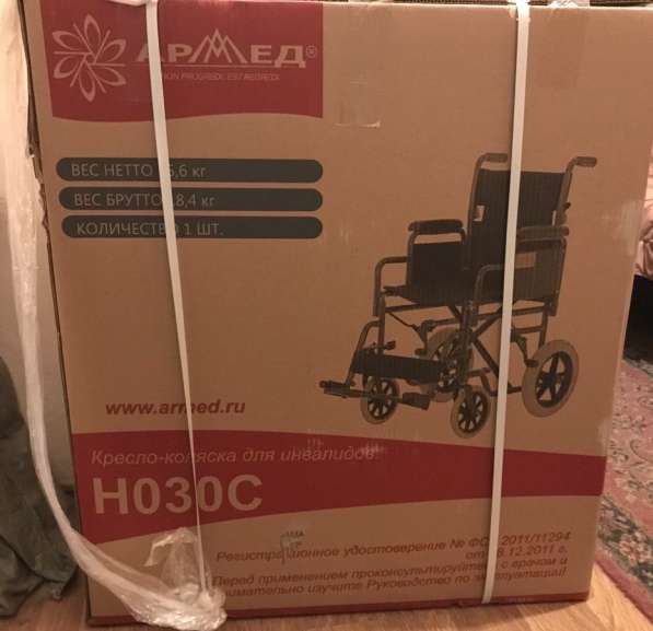 Кресло-коляска для инвалидов H030C в Санкт-Петербурге
