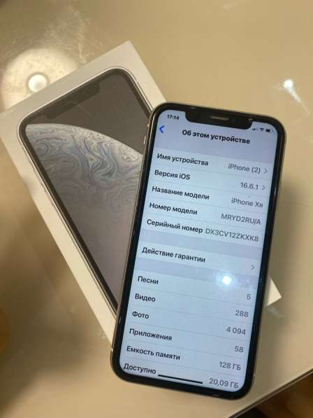 IPhone XR 128Gb Белый в Москве