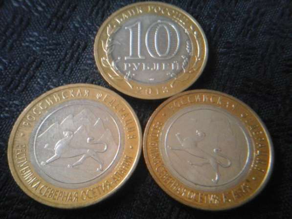 Продажа или обмен на монеты 1921 по 1993гг-ВЫБОРОЧНО в Москве фото 7