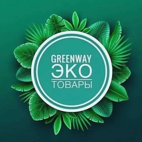 ЭКО товары в Барнауле фото 4