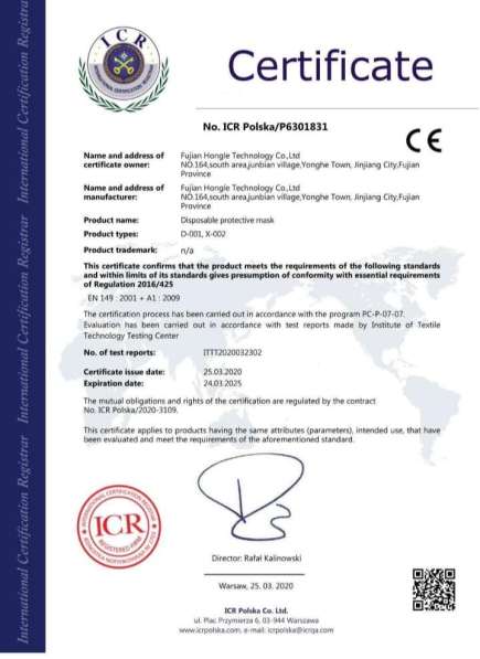 Медицинские маски и средства индивидуальной защиты в Москве фото 14