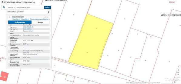 realty_mapper3.plot_in_locationПлощадь 30.00 сот.Есть Электричество. в Твери фото 21