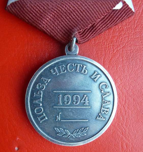 Россия муляж медаль За заслуги перед Отечеством 2 степени #2 в Орле фото 4