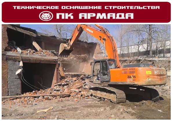 Демонтаж зданий и сооружений в Уфе фото 3