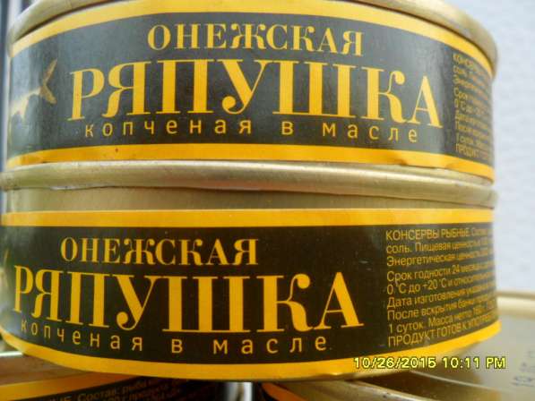 Продам консервы в Петрозаводске фото 6