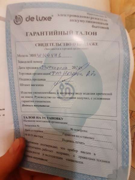 Продам 2х комнатную или обмен в фото 9