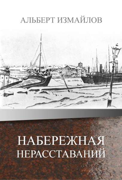 В СПб Доме книги в Санкт-Петербурге