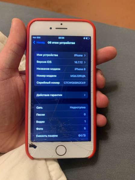 Продам айфон 8 разбит экран в Северодвинске фото 4