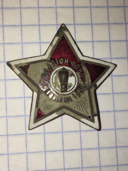 Редкий знак в Москве