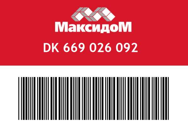 Карта Максидом 7%