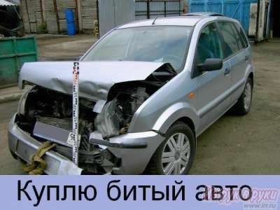 Куплю подержанный автомобиль, продажав Пензе