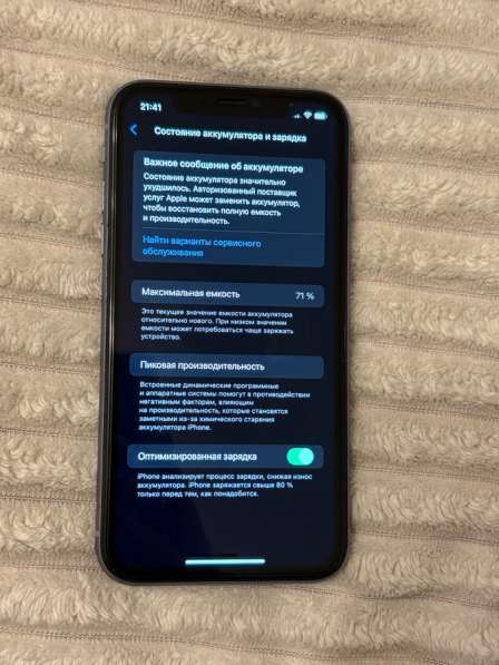 IPhone 11 фиолетовый 128 ГБ в Санкт-Петербурге фото 4