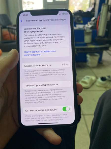 Продам айфон 11 про мах в Пятигорске