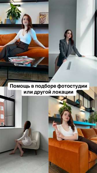 Мобильный фотограф в Томске фото 3