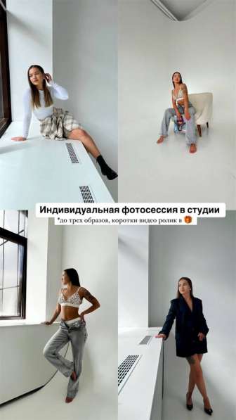Мобильный фотограф в Томске фото 4