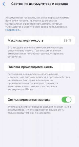 IPhone 11 purple в Москве фото 3