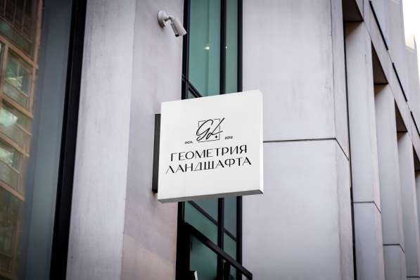 Графический и бренд-дизайн под ключ