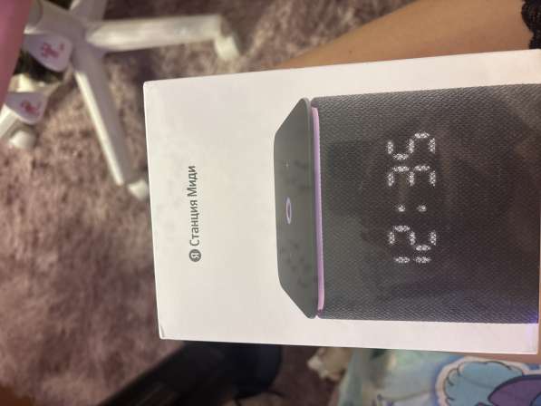 Станция миди Алиса