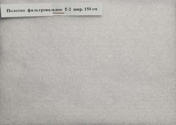 Полотно Вазопрон СВ-ДК-4 шир. 203 см в Миассе фото 3