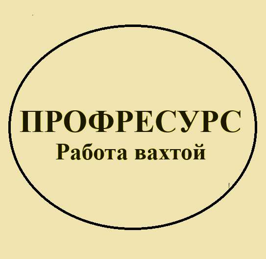Токарь-револьверщик в Калуге фото 5