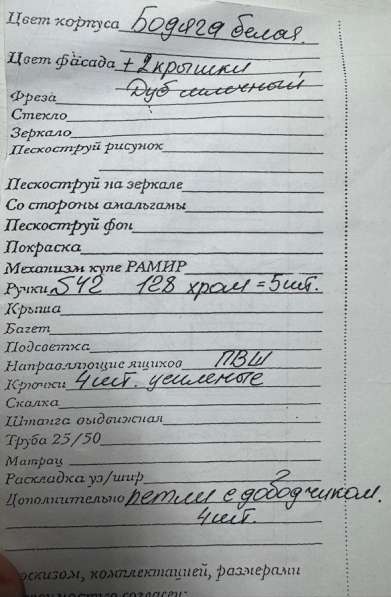 Прихожая в Домодедове фото 3