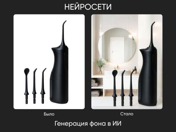 Дизайн карточек товаров / инфографика для мп в Уфе фото 20