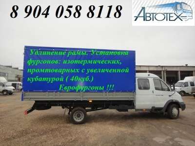 грузовой автомобиль ГАЗ в Нижнем Новгороде фото 5