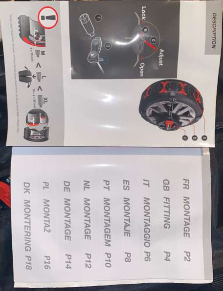 Цепи противоскольжения 14r - 23r в Чехове фото 4