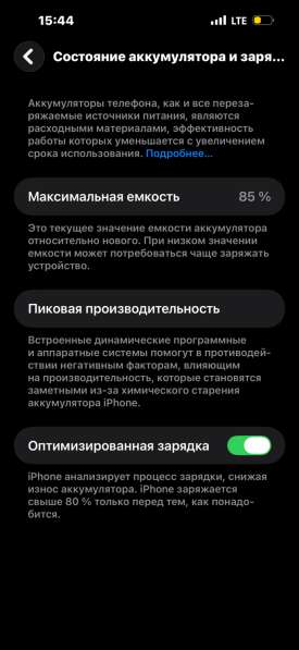 IPhone 14 Pro Max 256 гб в Казани