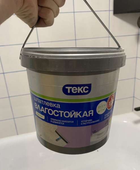 Шпатлевка в Москве
