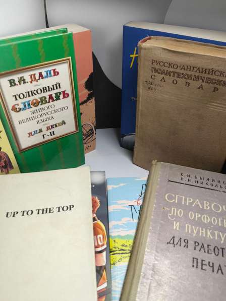 РАЗРШЁННЫЕ книги в Москве фото 3