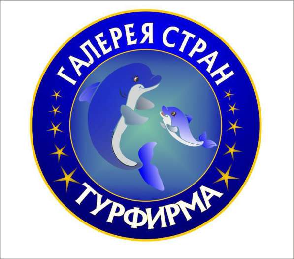 Требуются менеджеры